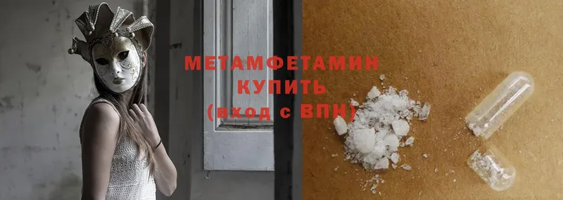 Метамфетамин винт Дудинка